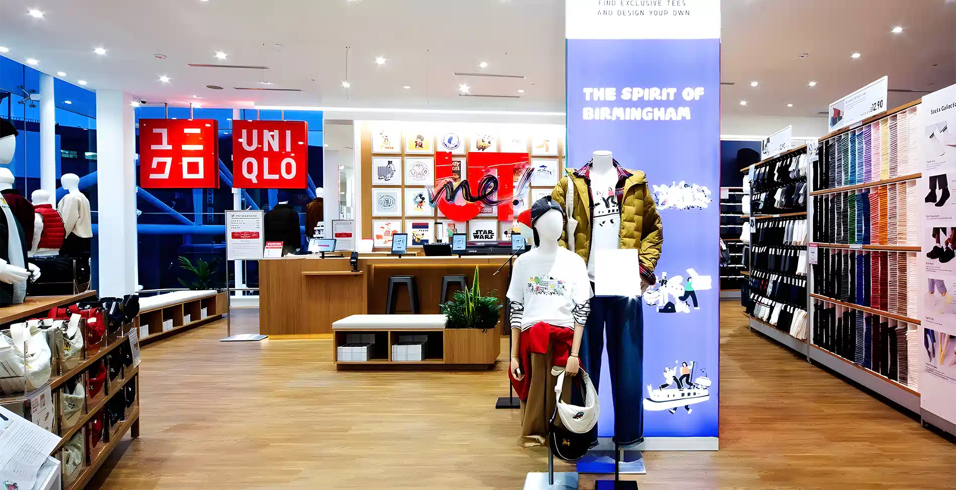 Banner 1 - Uniqlo Sverige