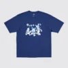 Disney Art UT grafisk T-shirt för män Disney Art UT grafisk T-shirt för män