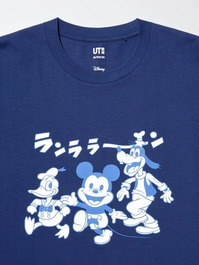 Disney Art UT grafisk T-shirt för män Disney Art UT grafisk T-shirt för män