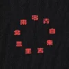 Manga Ut Shueisha 100Th UT grafisk T-shirt för män | Naruto Manga Ut Shueisha 100Th UT grafisk T-shirt för män | Naruto