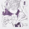Unisex Manga UT Shueisha 100Th | Jujutsu Kaisen Unisex Manga UT Shueisha 100Th | Jujutsu Kaisen