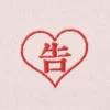 Unisex Manga Ut Shueisha 100Th UT grafisk T-shirt | Kaguya-Sama: Love is War
