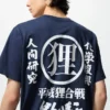 Unisex Studio Ghibli UT grafisk T-shirt | Pom Poko Unisex Studio Ghibli UT grafisk T-shirt | Pom Poko