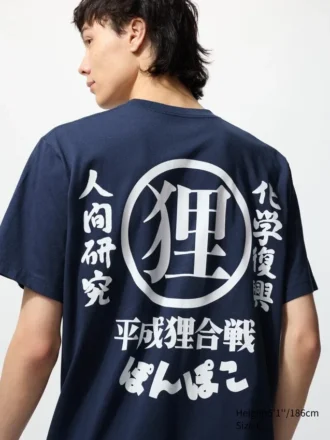 Unisex Studio Ghibli UT grafisk T-shirt | Pom Poko