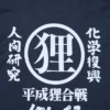 Unisex Studio Ghibli UT grafisk T-shirt | Pom Poko Unisex Studio Ghibli UT grafisk T-shirt | Pom Poko