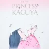 Unisex Studio Ghibli UT-T-shirt med tryck | Berättelsen om prinsessan Kaguya Unisex Studio Ghibli UT-T-shirt med tryck | Berättelsen om prinsessan Kaguya